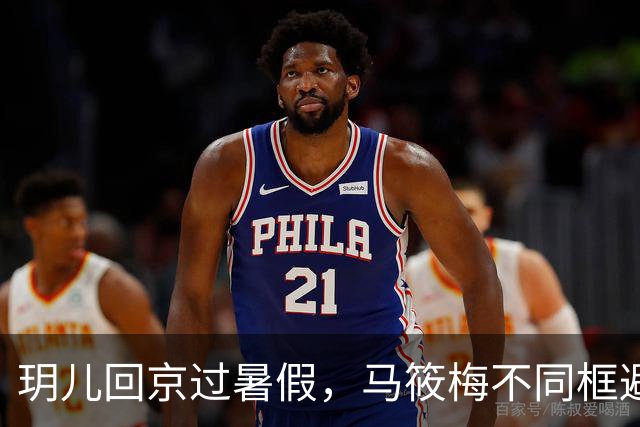 玥儿回京过暑假，马筱梅不同框避嫌，张兰忙着搞事业不提孙子孙女